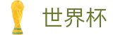 2026FIFA官网-智者运筹帷幄